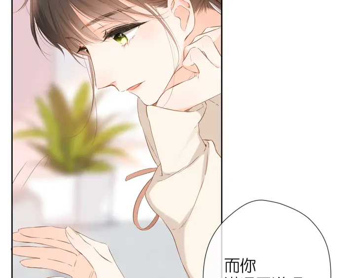 第47话 相信我17