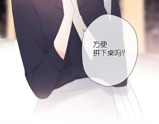 第10话 酸语53