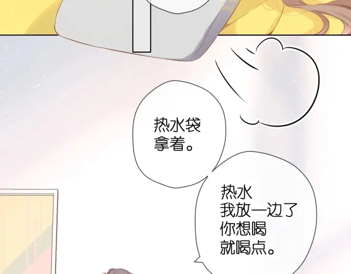 第74话 不了解与了解63