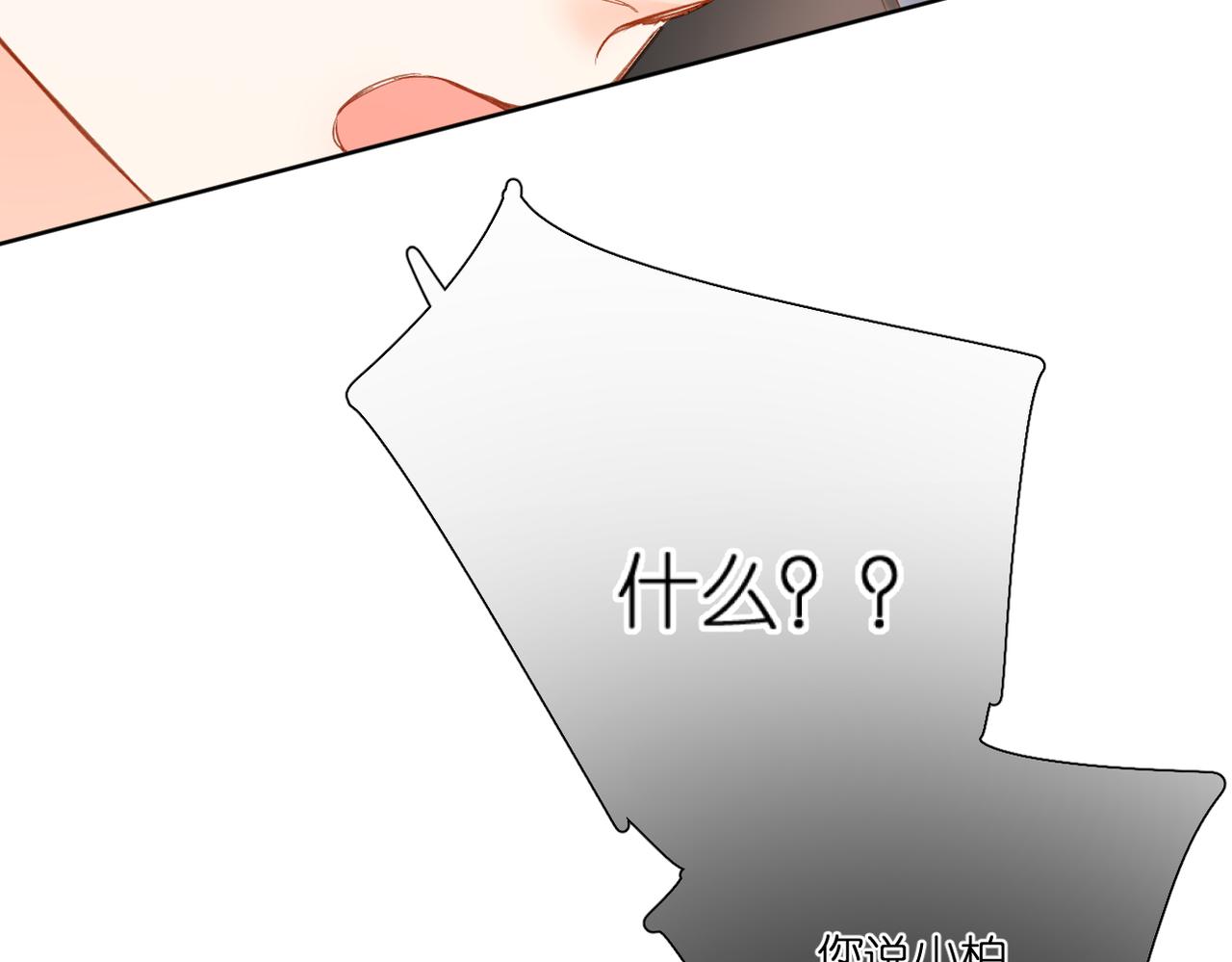 第134话 思考61
