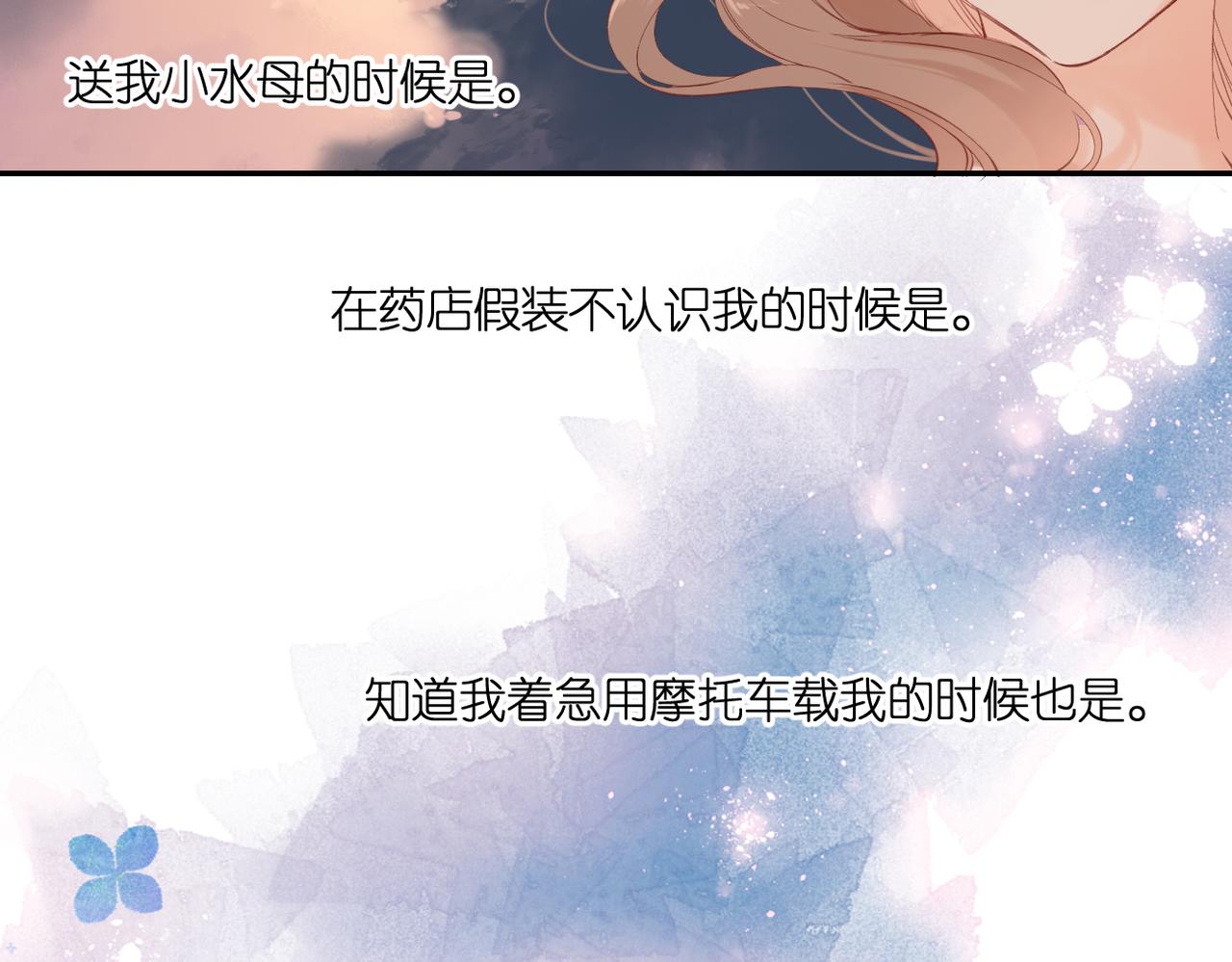 第145话 前夕92