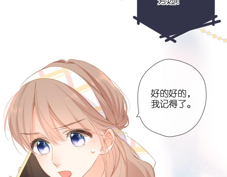 第105话 嘴硬40