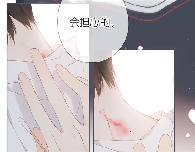 第3话 心跳未熄57