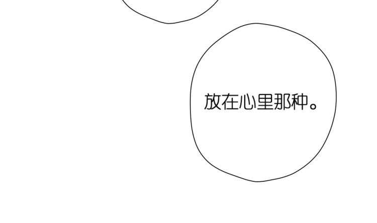 第101话 意外81