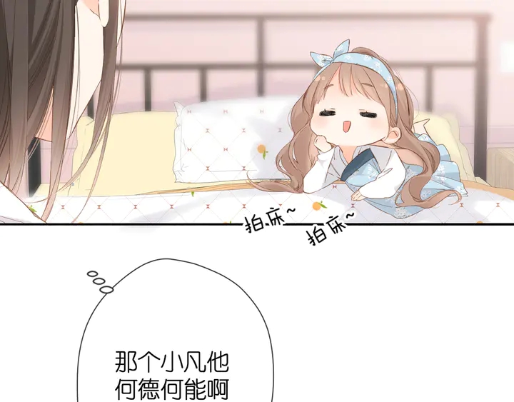 第49话 夜话43