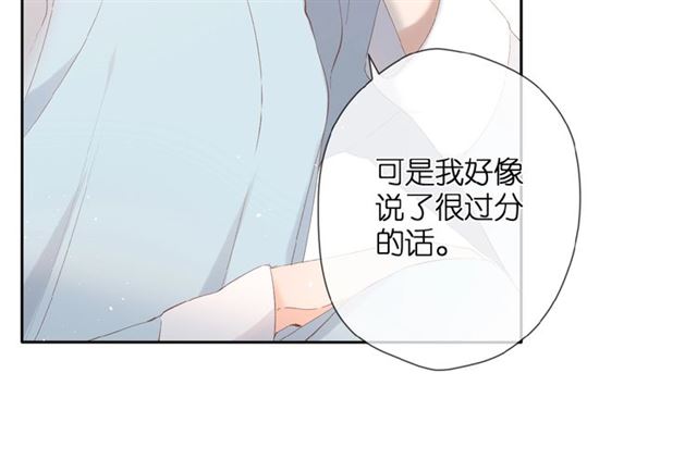 第8话 改造37