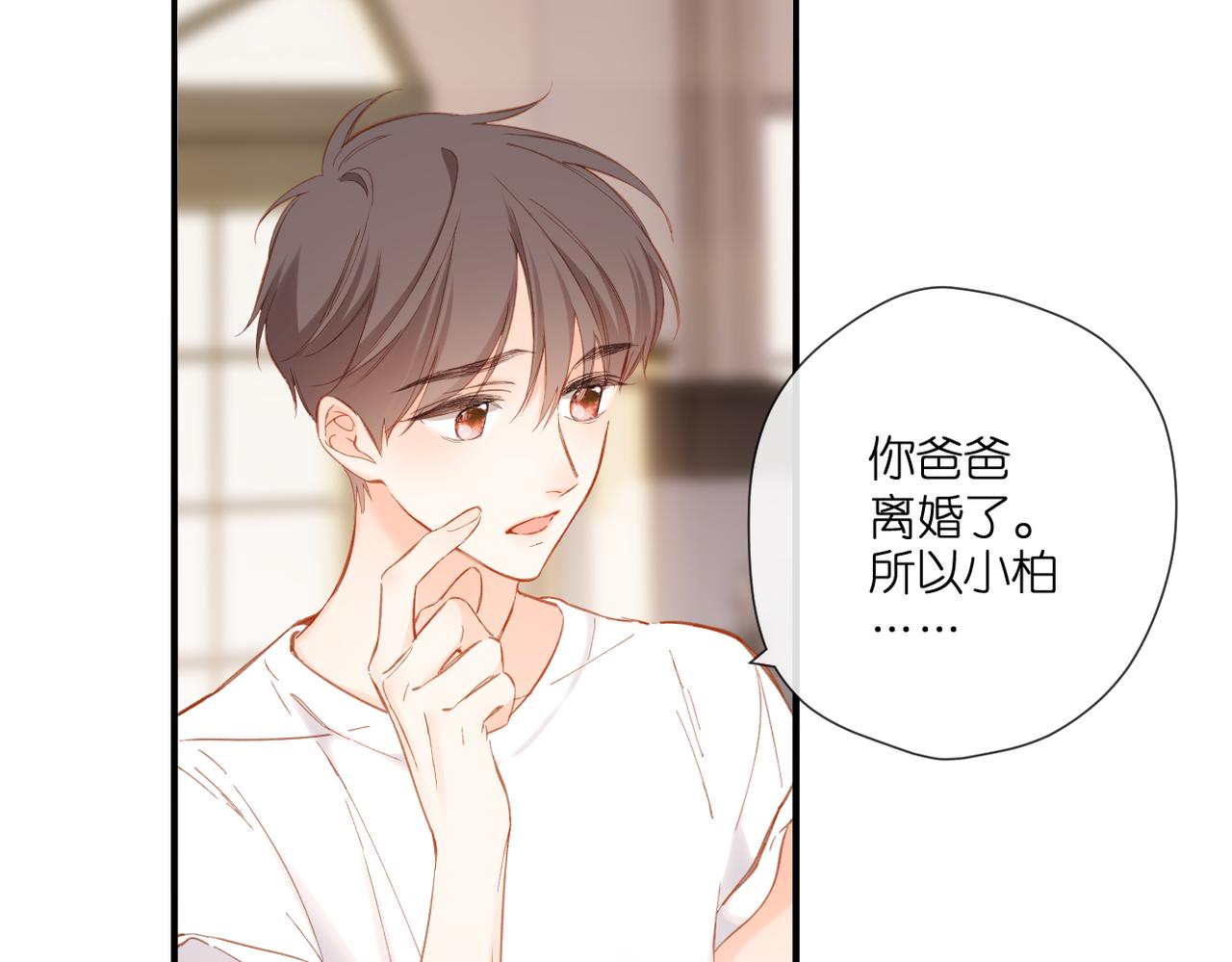 第141话 结果72