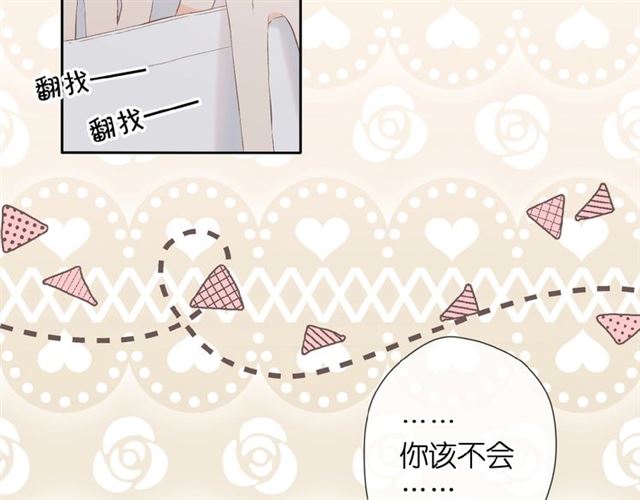 第13话 美好的夜99
