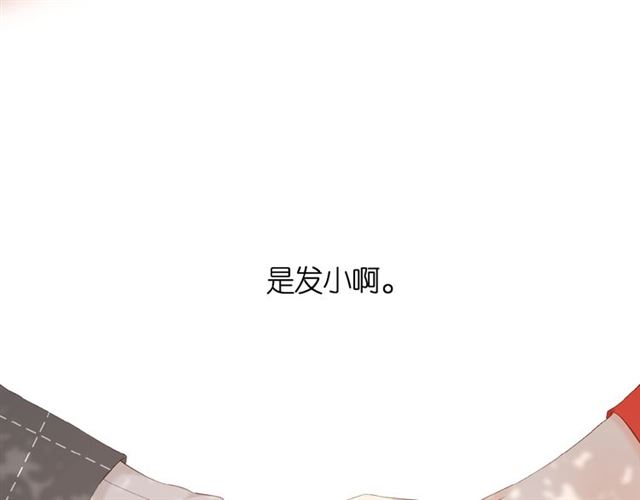 第18话 留在我身边35