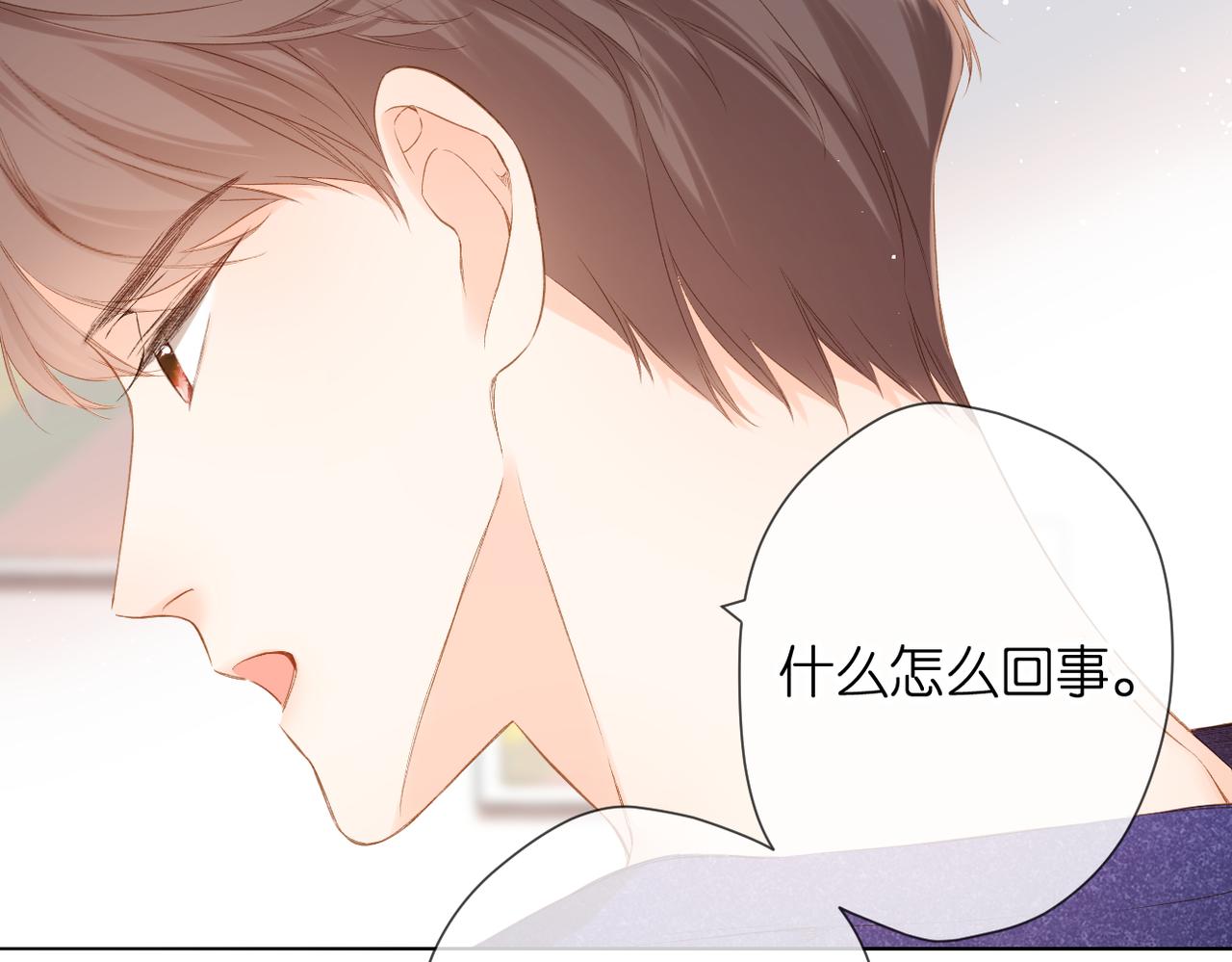 第76话 心思26