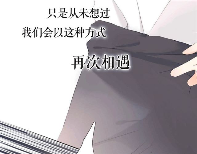 序章 没说出口的告白24