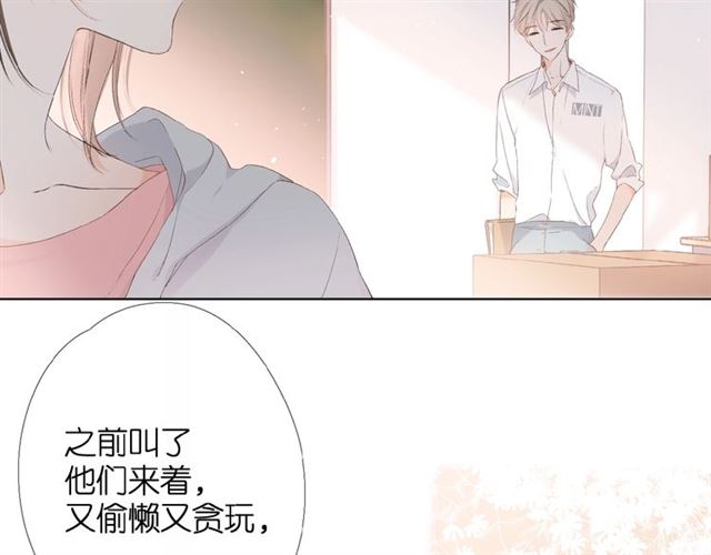 第5话（上） 挑战16