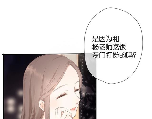 第10话 酸语85