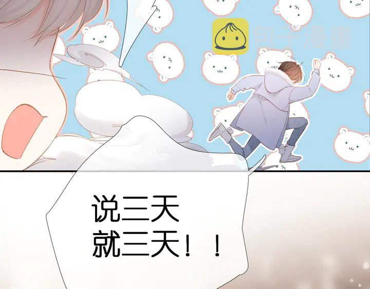 第49话 夜话11
