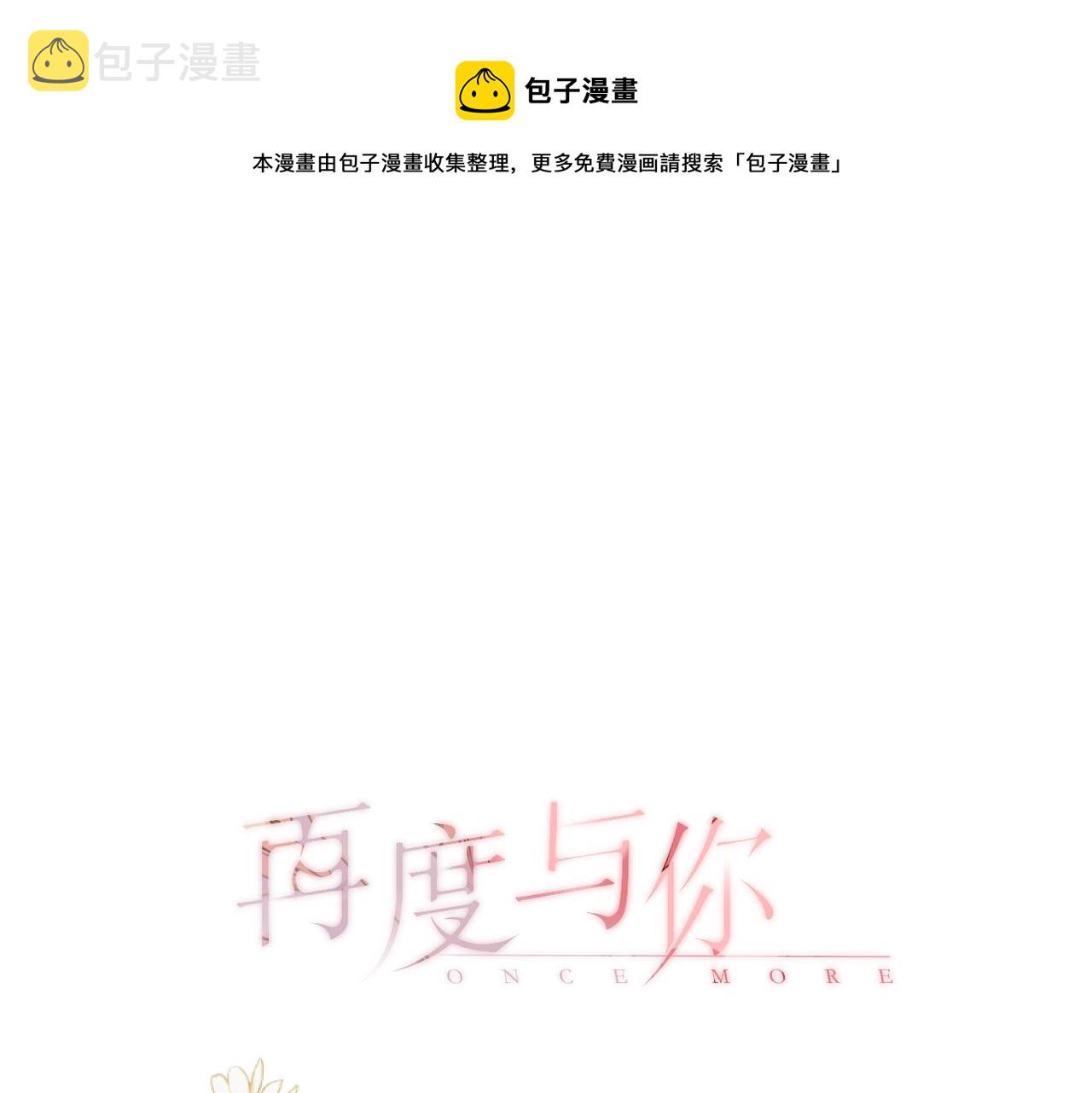 一个小番外0