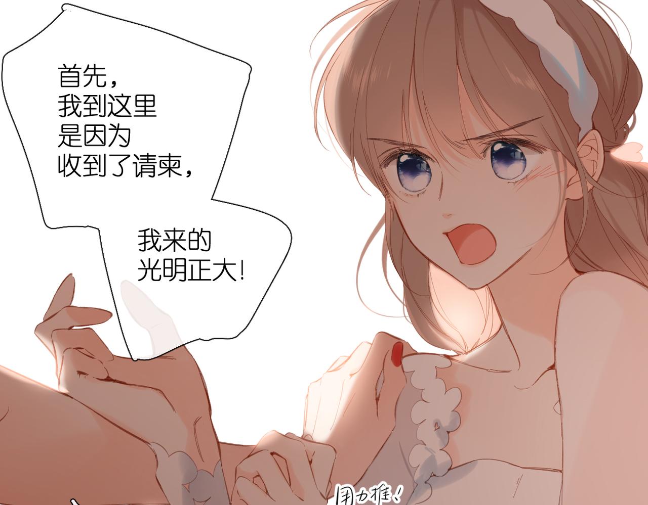 第144话 难懂112
