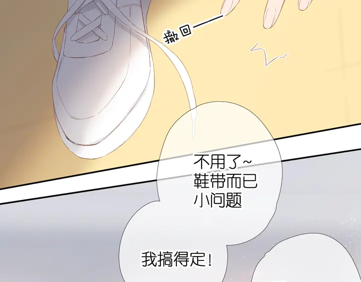 第60话 醋意55