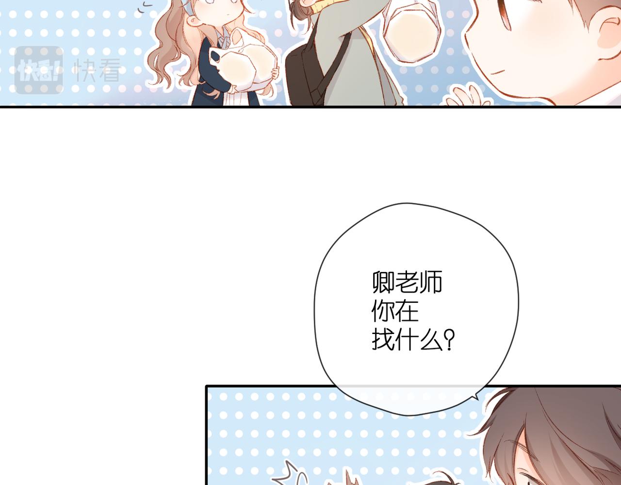 第133话 助攻54