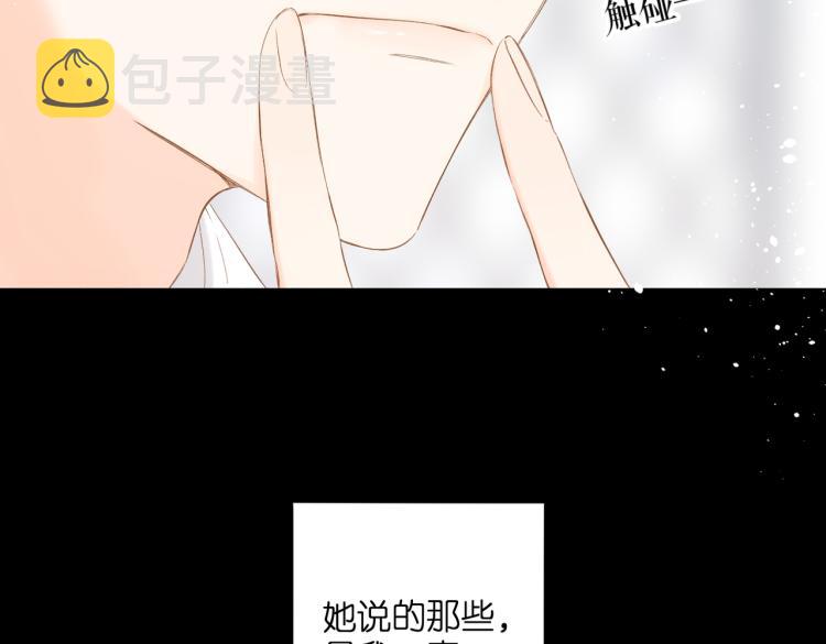 第87话 注视着111