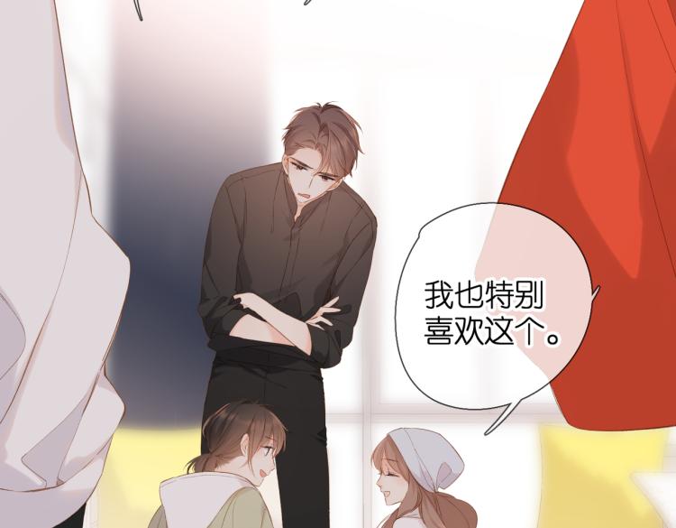 第83话 暴露39