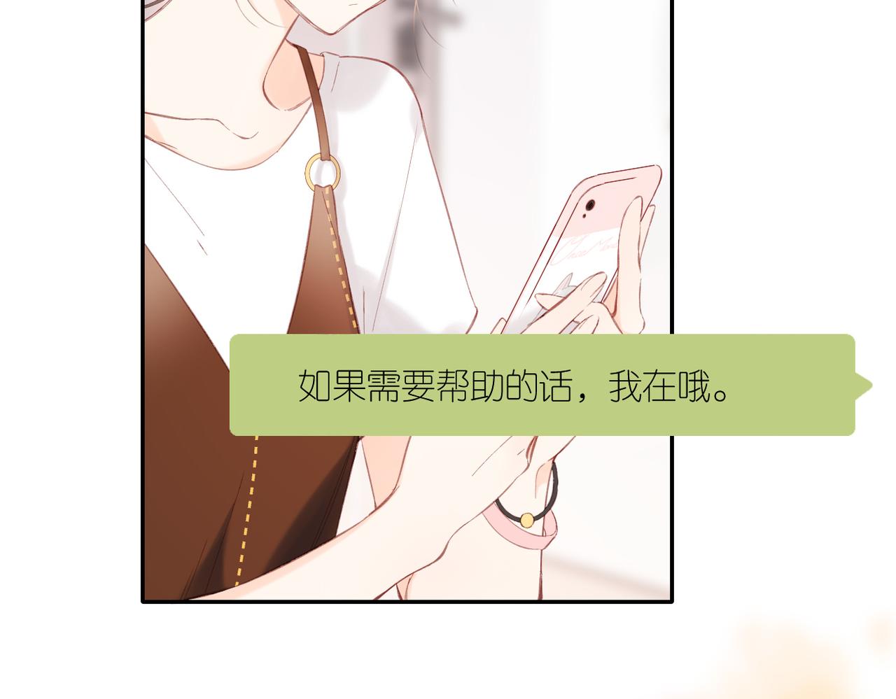 147话 纸条90