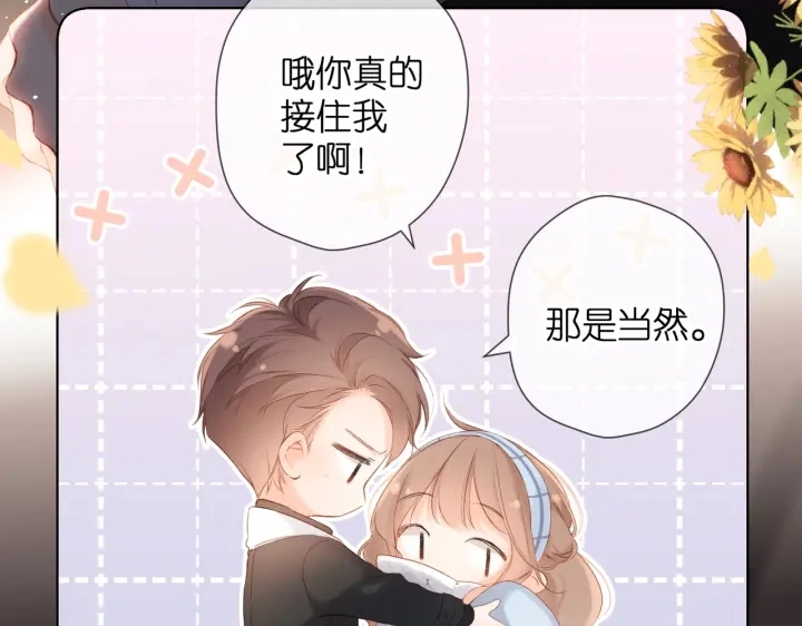 第73话 担心8