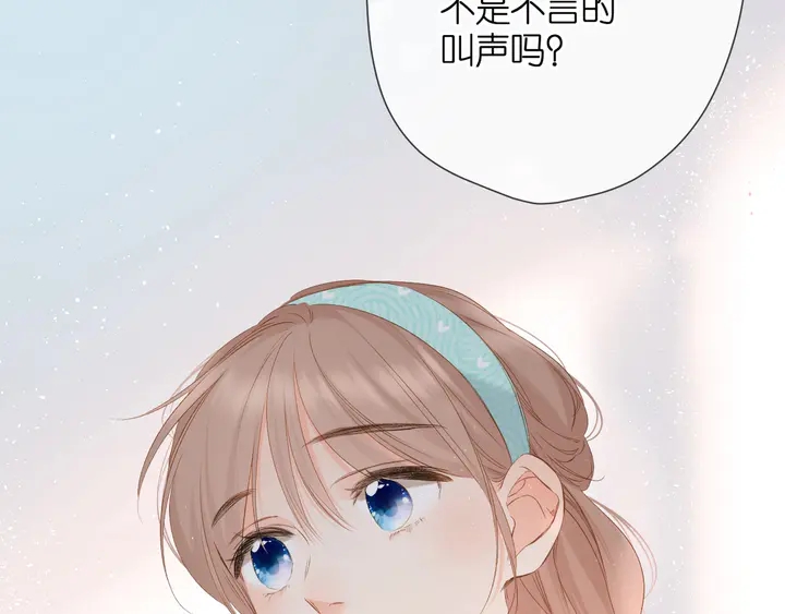 第40话 他的秘密63