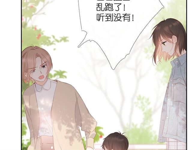 第17话 情敌78