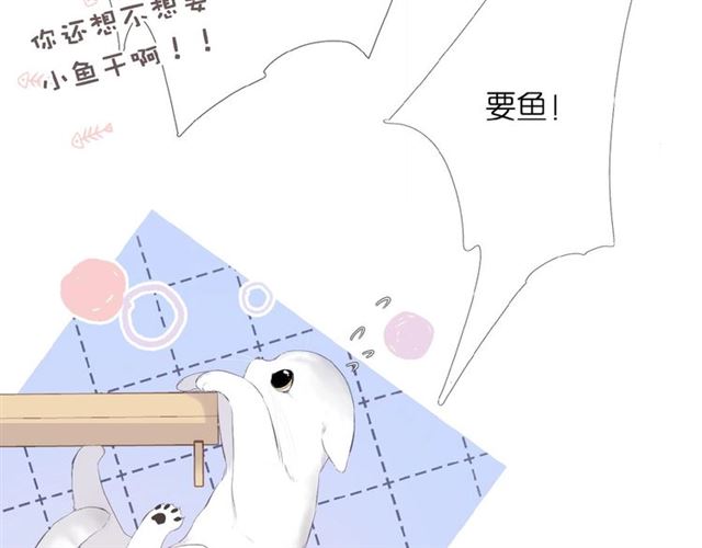 第4话 隔壁44