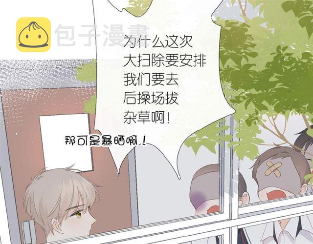 第3话 心跳未熄106