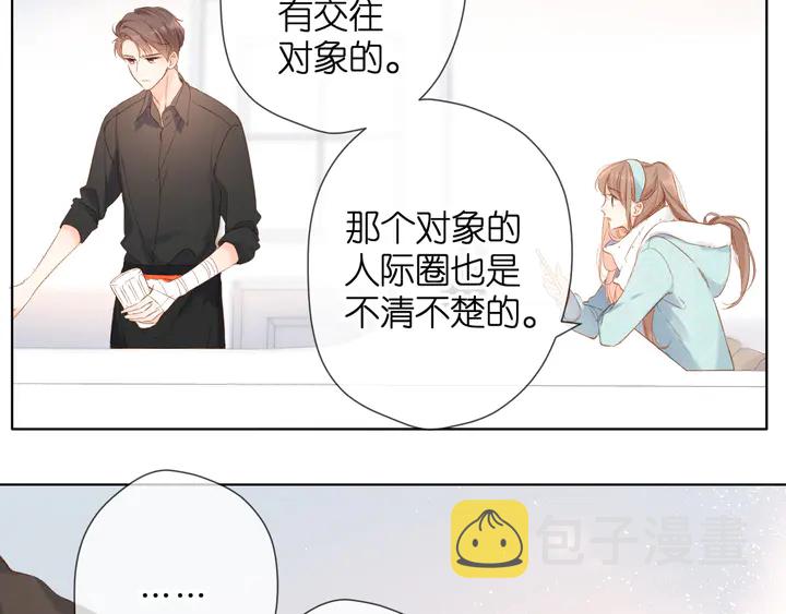 第62话 冤家37