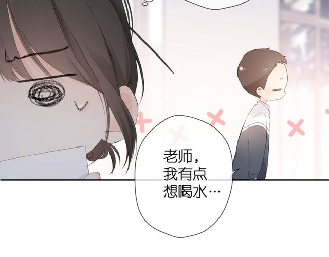 第19话 不一样的她122