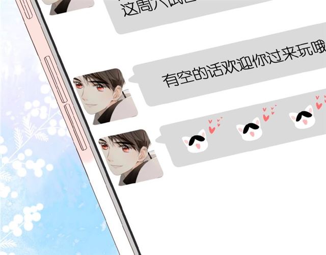 第15话 乌龙42