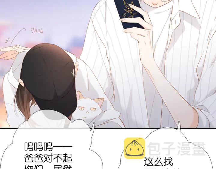 番外 西安行28
