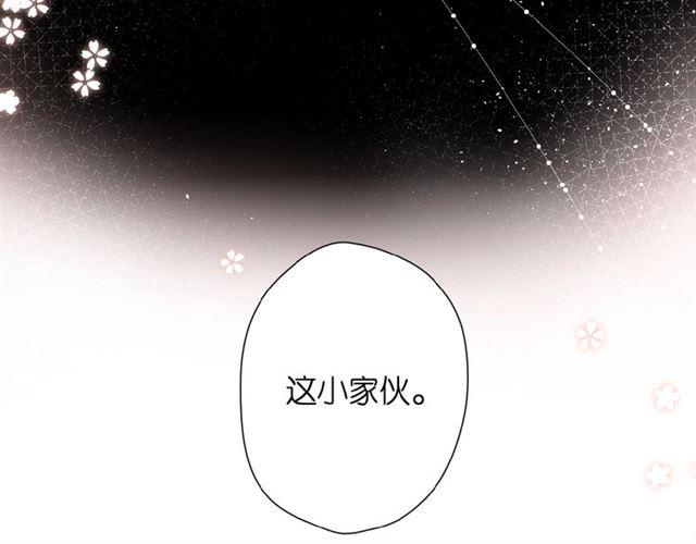 第17话 情敌100