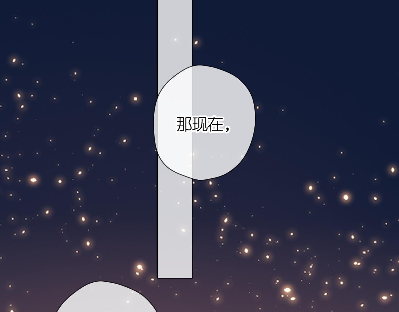 第110话 礼物37