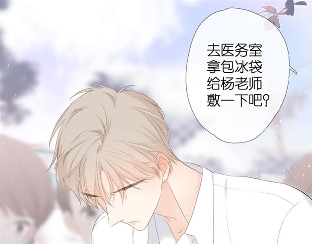 第5话（下） 败露40