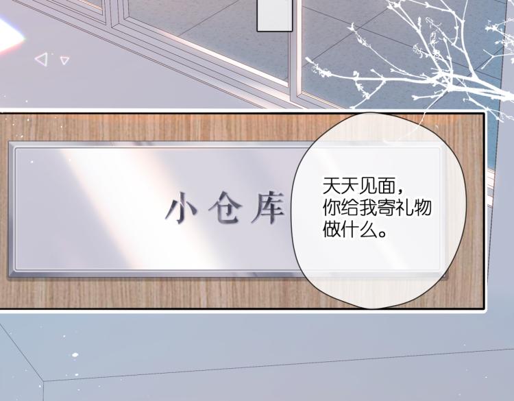 第97话 公开吧9