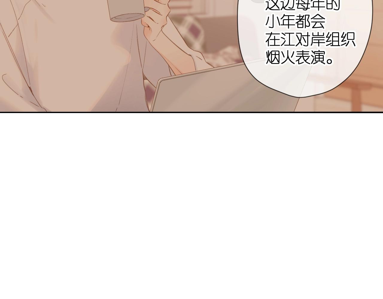 第109话 属于我的18
