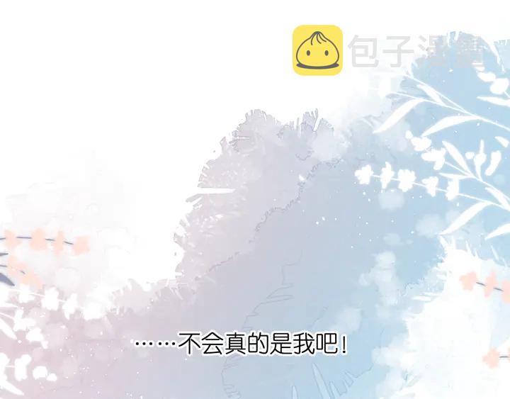 第45话 她的家人270