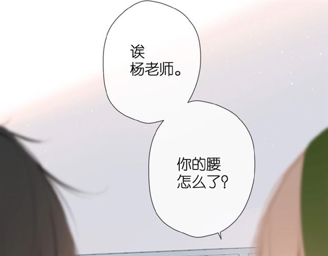 第15话 乌龙24