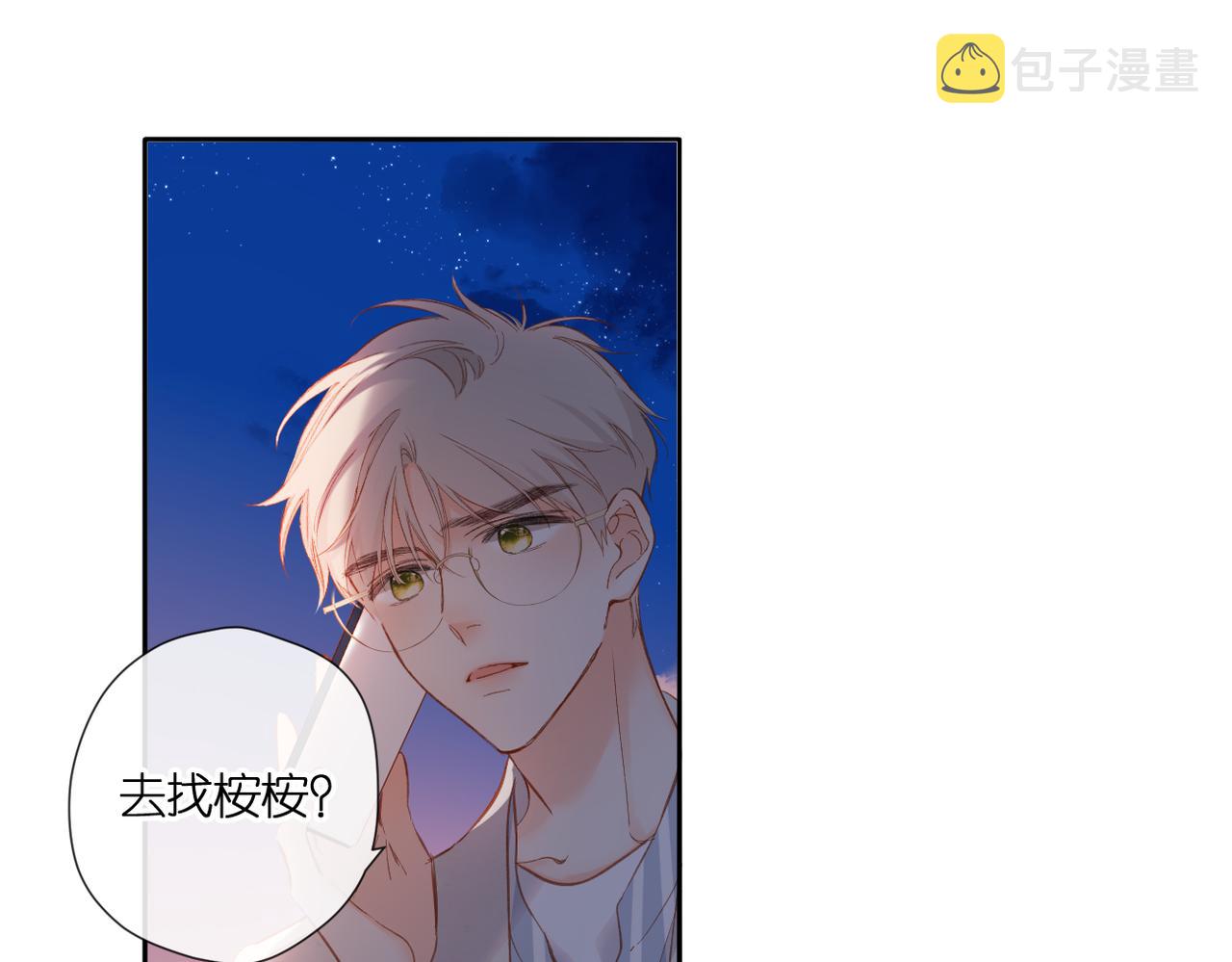 第137话 寻找77