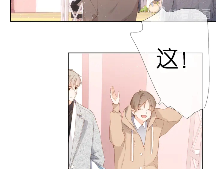 第61话 两个麻烦25