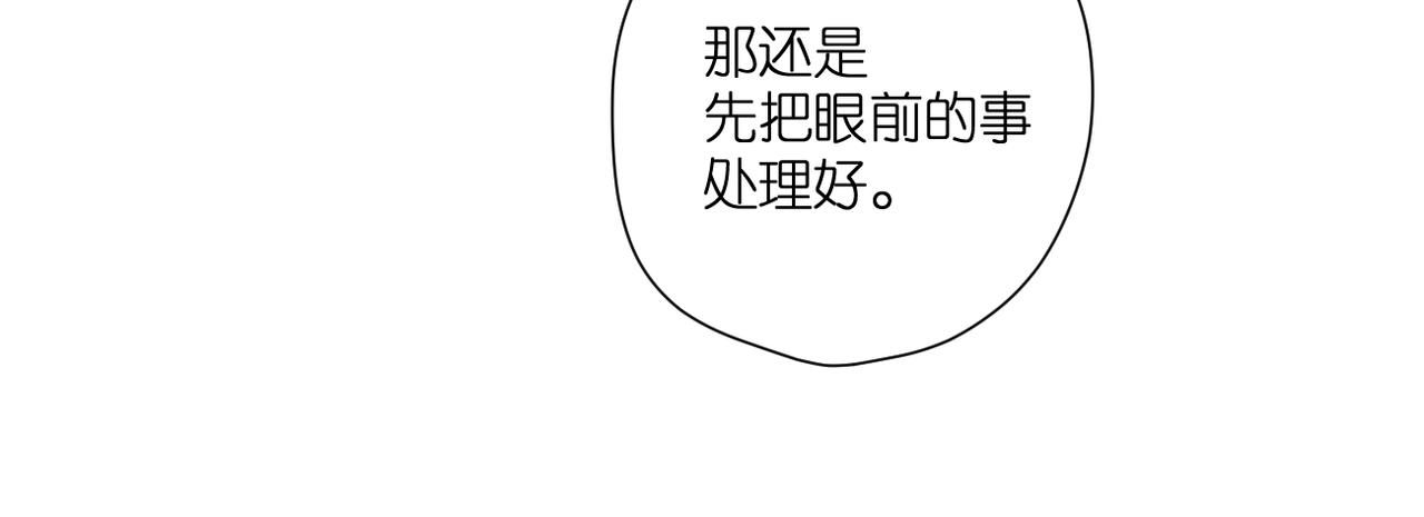 第137话 寻找57