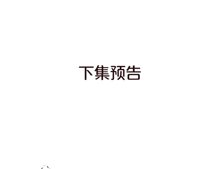 第37话 乌龙88