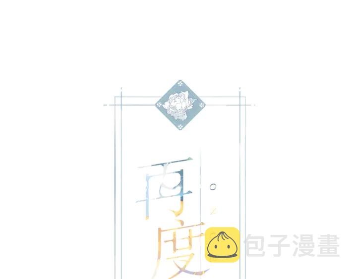 第68话 婚礼0