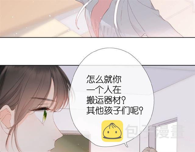 第5话（上） 挑战15