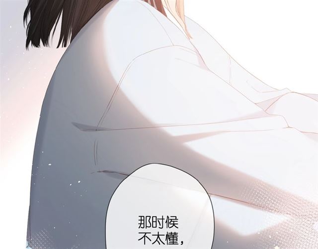 第8话 改造49