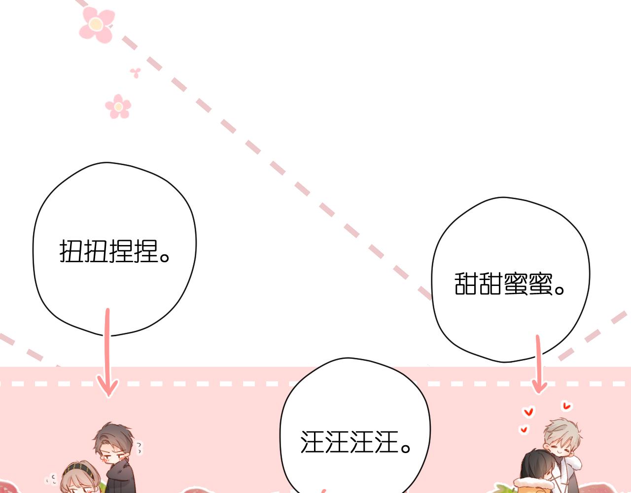 第114话 回答26