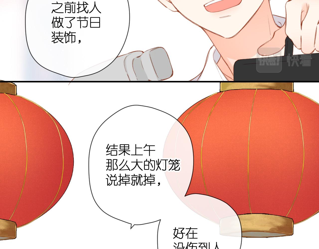 第121话 见面21